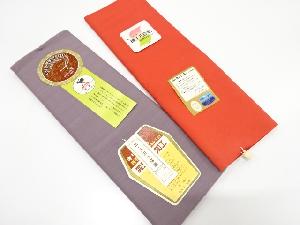 アンティーク　八掛地　2本セット